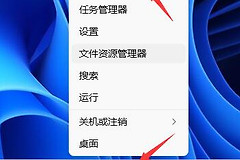 Win11无法关机是否会导致数据丢失