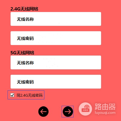 mercury水星路由器设置登录入口，登录melogin