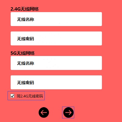mercury水星路由器设置登录入口，登录melogin