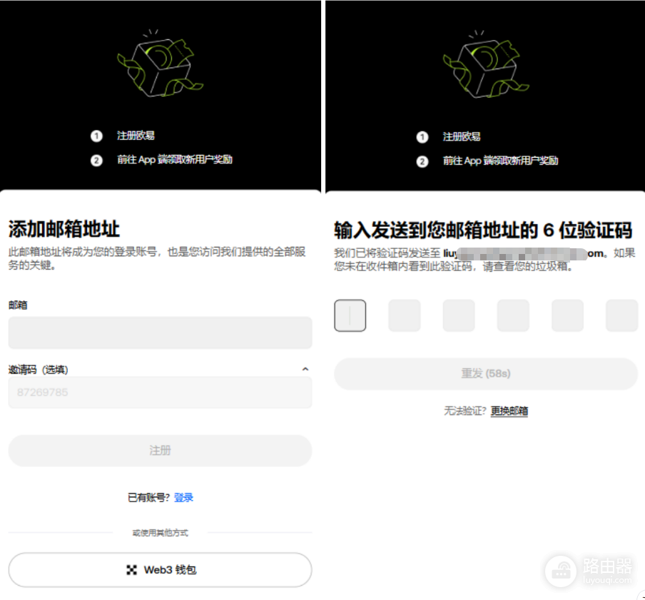 欧逸平台APP官方下载|2026最新版安卓iOS安装指南