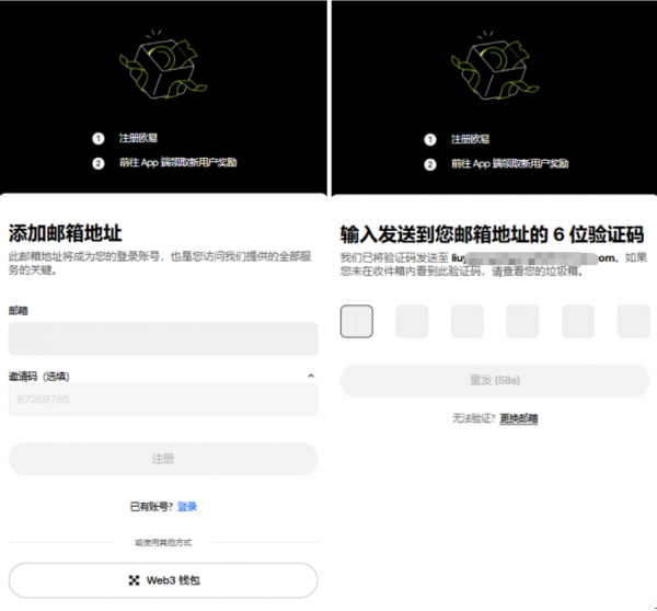 欧逸平台APP官方下载|2026最新版安卓iOS安装指南