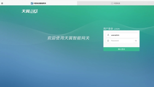 routerctc路由器设置登录入口