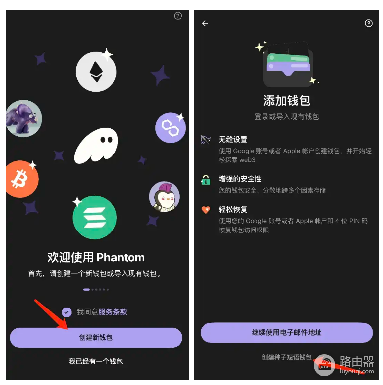 如何建立链上钱包?链上钱包如何交易?