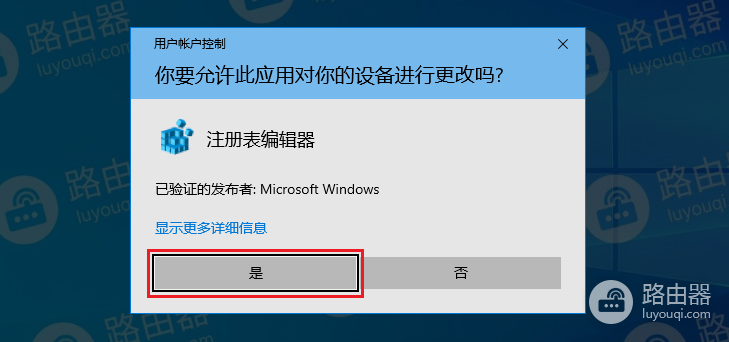 win10系统如何关闭自动维护