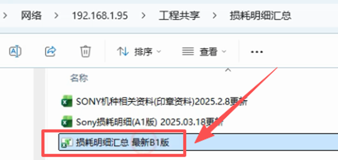office2024宏被阻止怎么办?共享路径受信任设置与故障修复