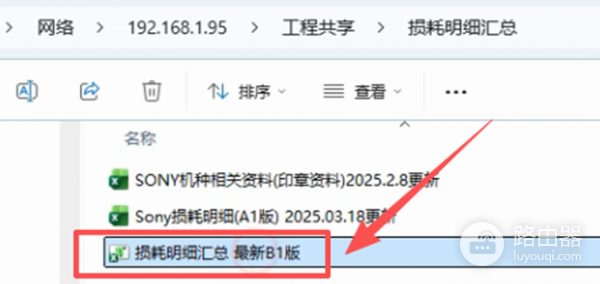 office2024宏被阻止怎么办？共享路径受信任设置与故障修复