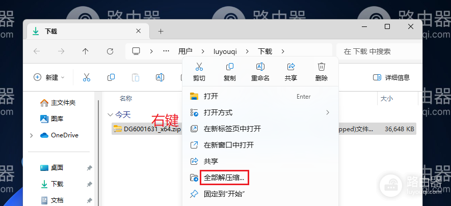win11怎么给c盘增加空间