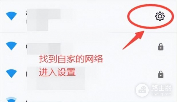 Wifi网络被蹭怎么办?教你如何踢人