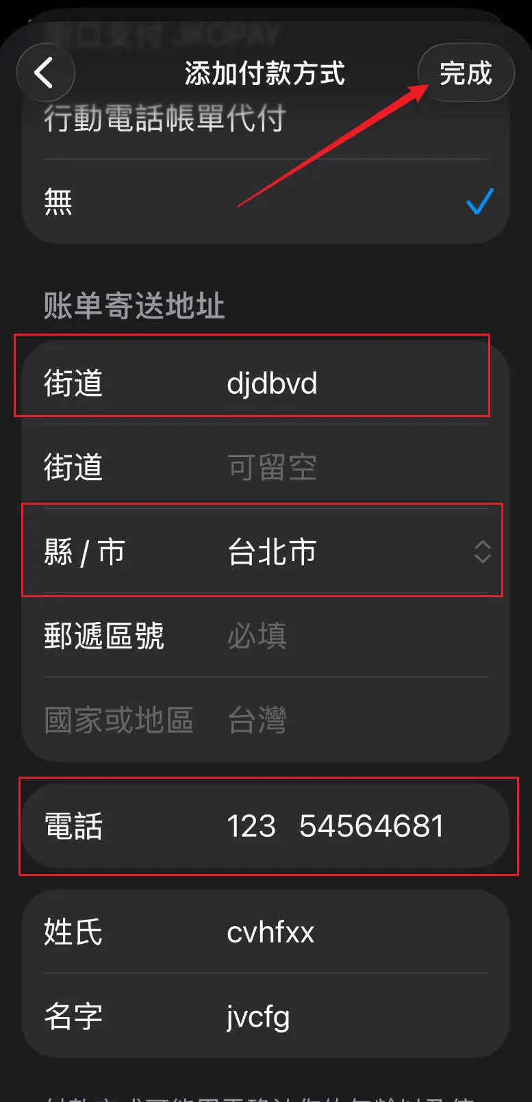 Bybit炒币App最新下载方法！Bybit App苹果iOS下载教程（2026年最新）