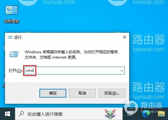 U盘低级格式化的方法