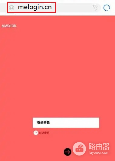 水星路由器登录入口,melogincn管理页面