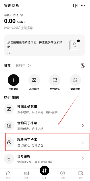 马丁格尔策略到底在赚什么?马丁格尔策略在币圈真管用吗?