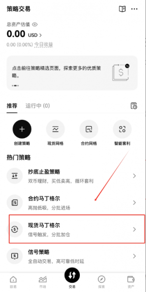马丁格尔策略到底在赚什么？马丁格尔策略在币圈真管用吗？