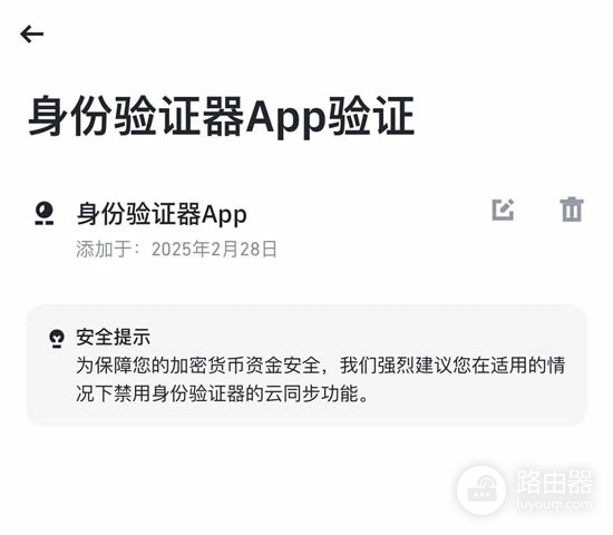 必安安卓iOS最新安装方法，必安大陆用户注册流程