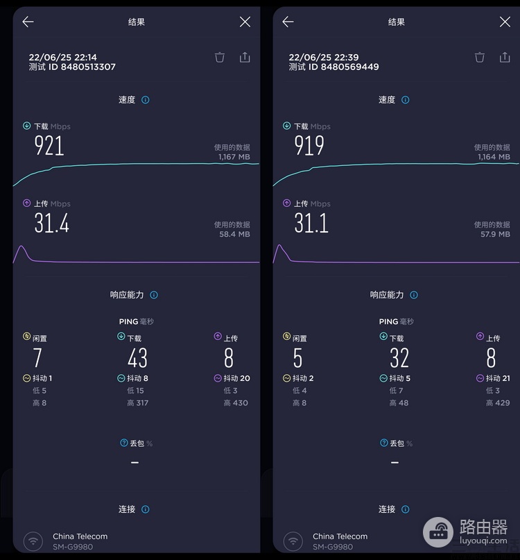 亲民高性能Mesh路由器：中兴AX3000巡天版评测