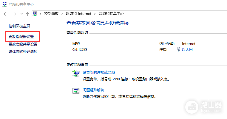 wifi无法链接怎么办(如果无法通过wifi连接访问互联网,该怎么办)