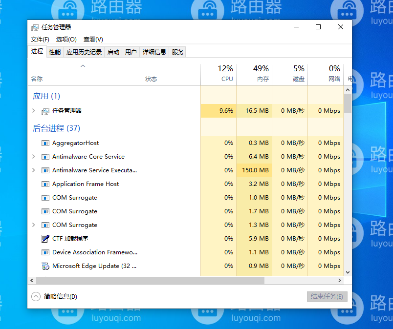 打开任务管理器时提示“任务管理器已被管理员禁用”的解决方法