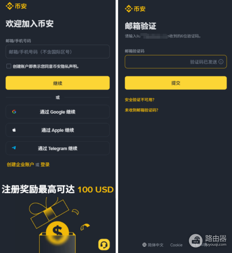 Zerobase 质押年化9%怎么玩？USDT存入后收益从哪里来？