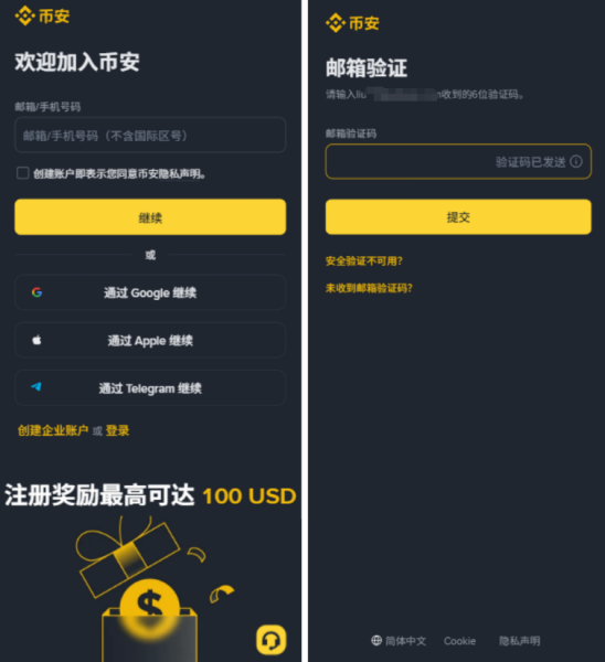 Zerobase 质押年化9%怎么玩?USDT存入后收益从哪里来?