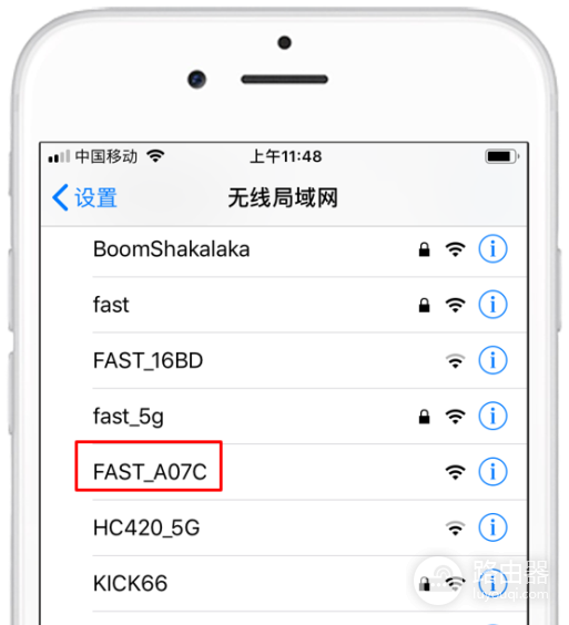 falogin.cn管理页面怎么进入?怎么修改wifi密码?