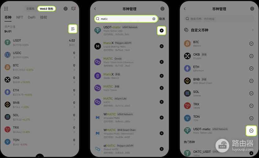 oe钱包如何创建或导入？oe钱包功能大全介绍