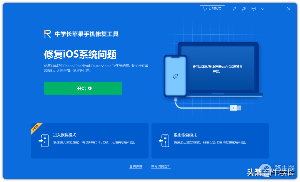 开放wifi怎么连接不了(iPad连不上WiFi的8个常见原因及解决方法)