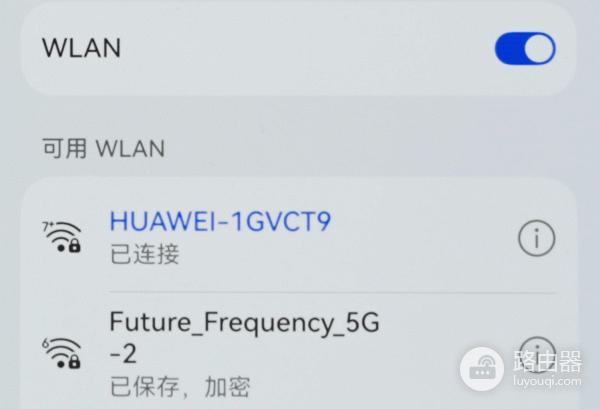 透明天线+wifi 7华为X3 Pro如何兼顾颜值与性能?