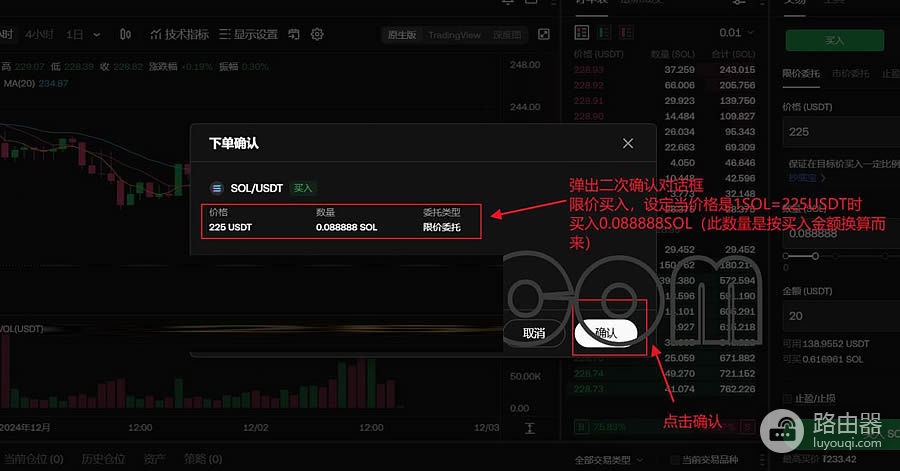 如何通过欧易OKX兑换wBTC为BTC