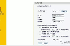 两个无线路由器无线桥接方法图文详解(如何将水星路由器无线桥接)