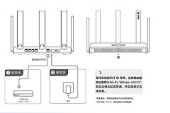 锐捷路由器192.168.110.1设置网络