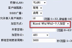 h3c路由器默认ip地址是多少（h3c路由器默认ip地址）