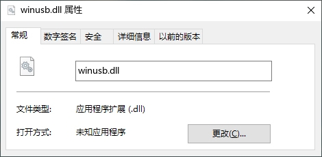 winusb.dll