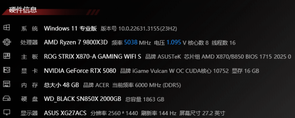 win11无法从休眠唤醒报错0xc000007b修复方法
