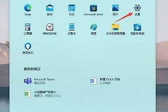 win11手机投屏到电脑上方法