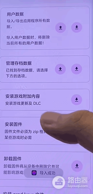 eden模拟器官网入口在哪 switch模拟器eden官网下载入口