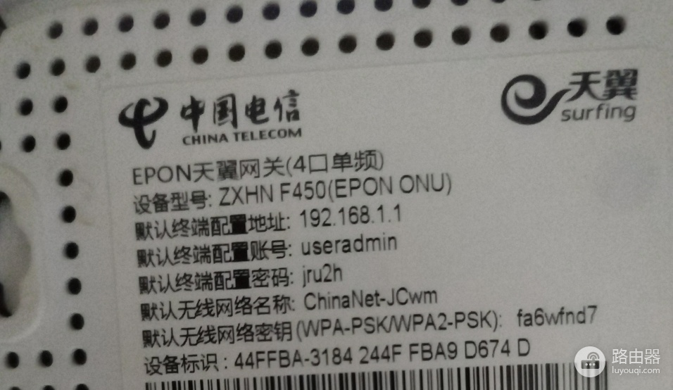 中国电信天翼网关默认账号和密码是多少?