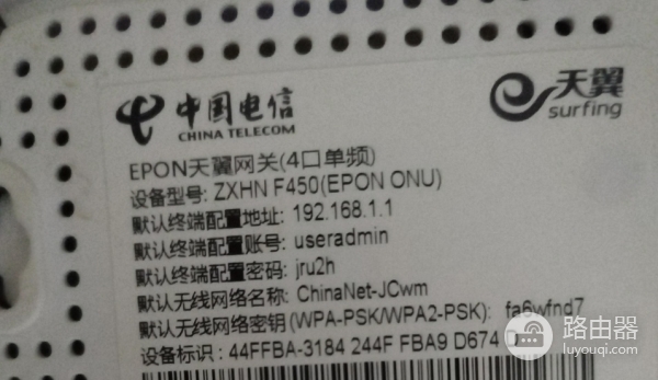 中国电信天翼网关默认账号和密码是多少？