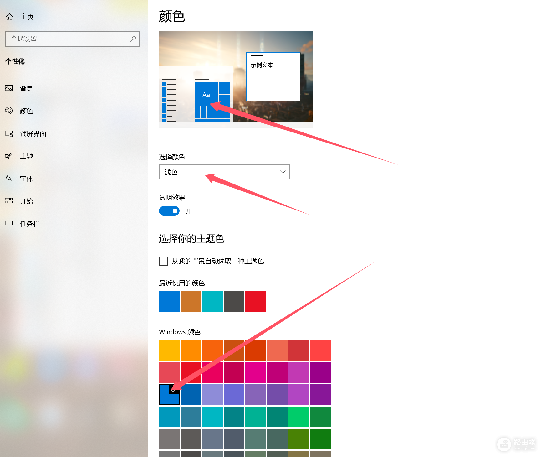 edge浏览器图标变黑怎么恢复?edge浏览器UI外观修复教程