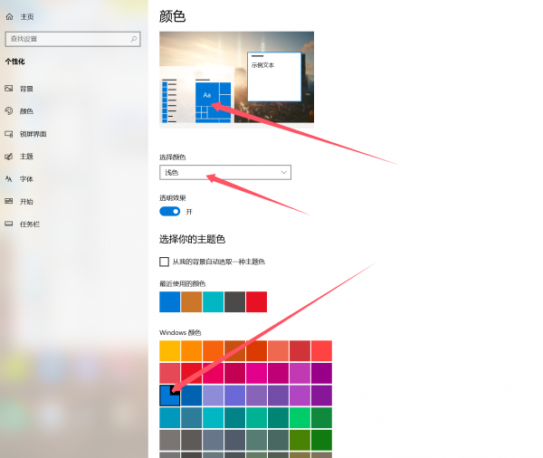 edge浏览器图标变黑怎么恢复?edge浏览器UI外观修复教程