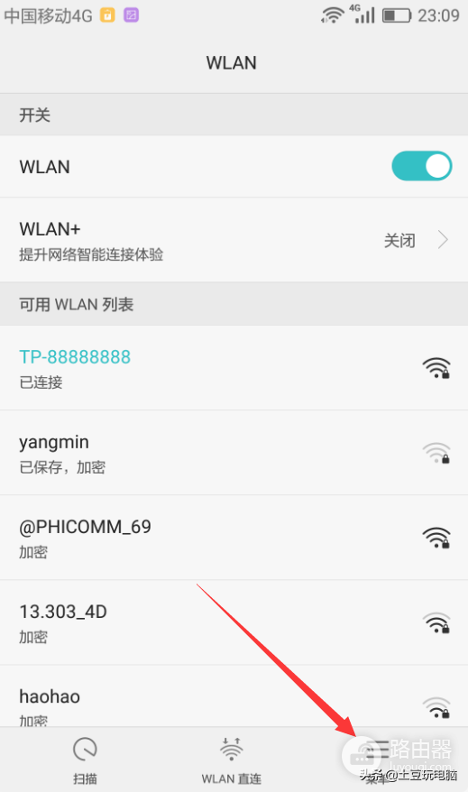 怎么不设置wifi密码(路由器这么设置wifi不用密码别人也蹭不了你的网!)