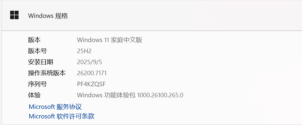 win10/win11搜索框右键菜单变英文怎么办?系统更新后语言异常解决方法