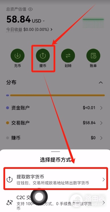Gate.io炒币软件App下载与USDT提币、充值完整操作指南