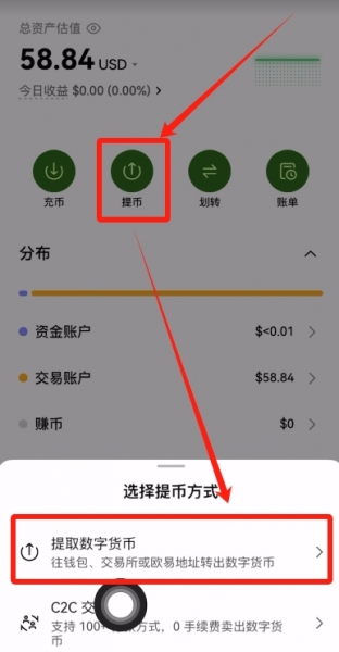 Gate.io交易所官方下载App入口！USDT提币、充值步骤