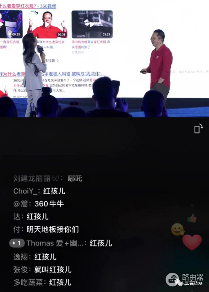360随身wifi3怎么样(没放PPT，360版的GPT怎么样？我们把它和ChatGPT、文心一言比了比)
