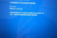 xp关机蓝屏是怎么回事