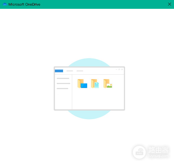 onedrive登录输入邮箱后界面空白怎么办？身份验证界面不显示解决方法