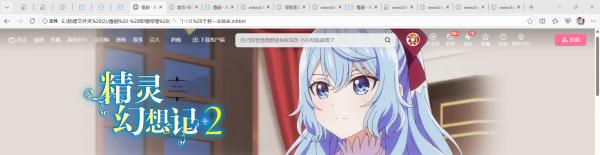 edge浏览器地址栏和标签页变大怎么办?界面缩放修复教程