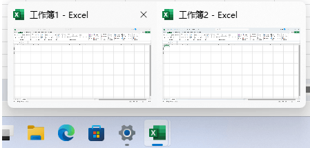 excel多个窗口在任务栏分开显示怎么办?任务栏合并设置关闭教程