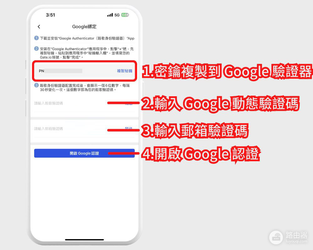 Gate.io芝麻开门注册教程,App下载与开户注册指南