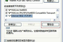 如何连接设置路由器-如何链接路由器